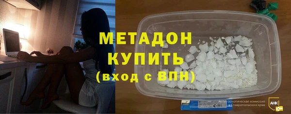 экстази Богородицк