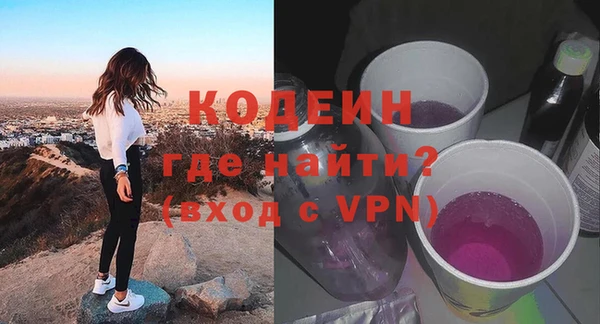 кристаллы Бронницы