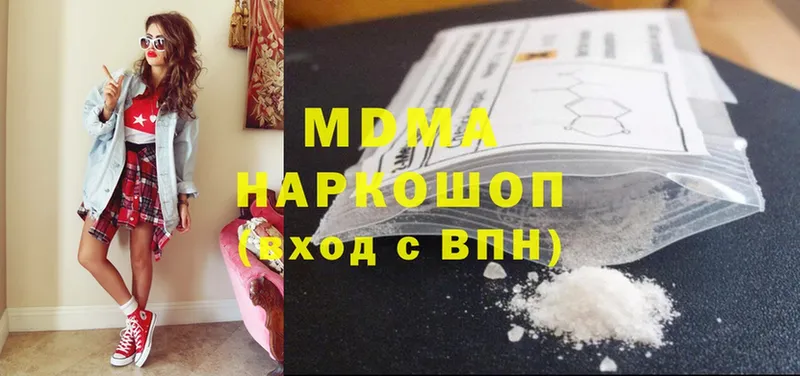 наркотики  ссылка на мегу онион  MDMA молли  Рассказово 