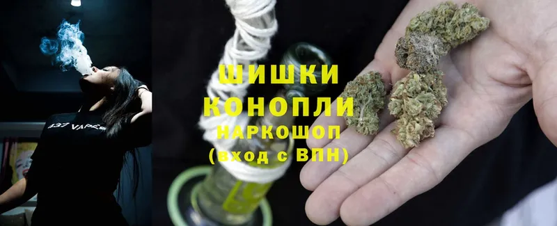 даркнет какой сайт  Рассказово  Бошки Шишки OG Kush 